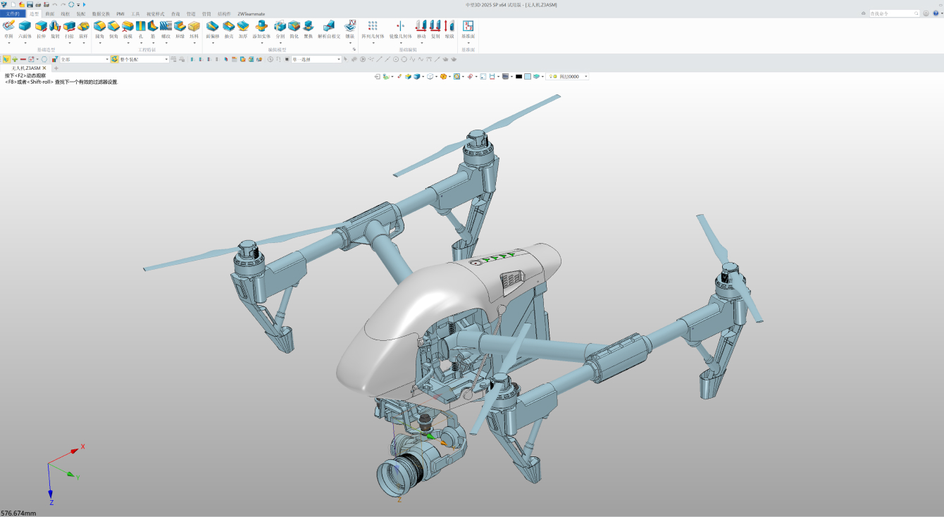 中望 CAD/3D